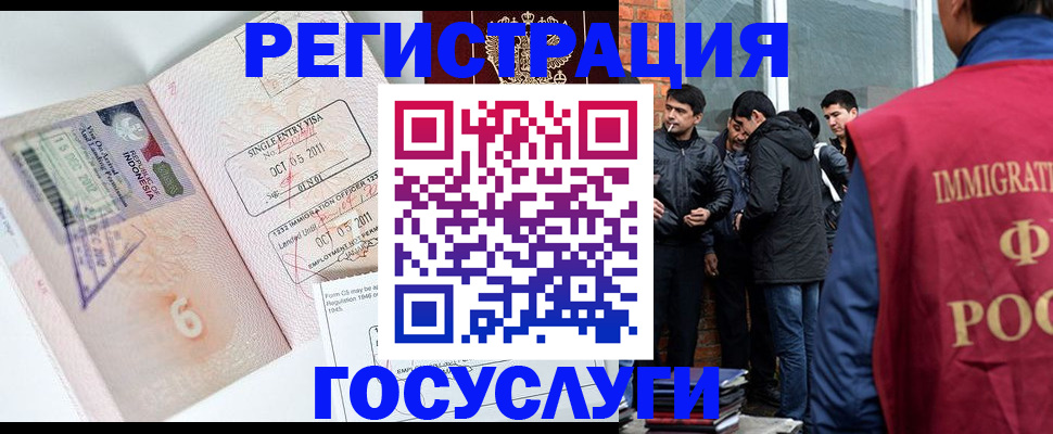 временная регистрация в квартире в Владимирской области